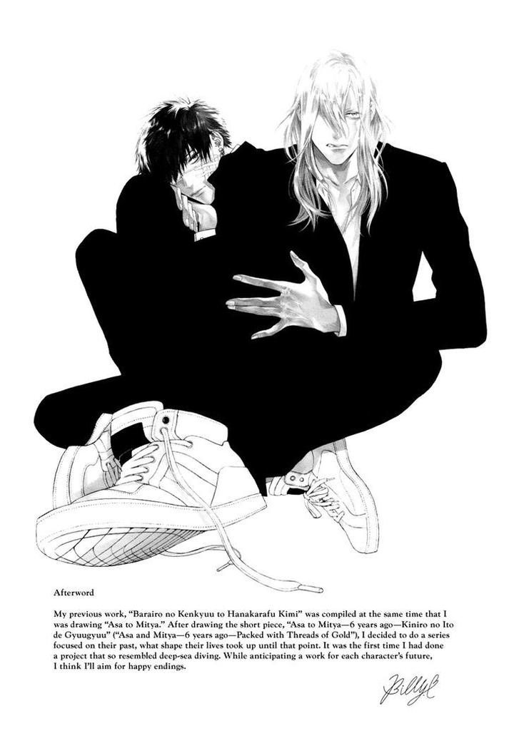 Asa to Micha by Billy Balibally – Ch. 10.5 [Eng] page 6