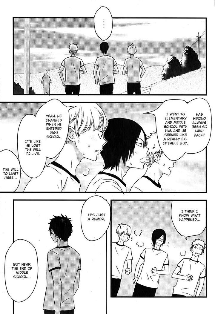 Hatsukoi by KAZUKI Rai [Eng] page 6