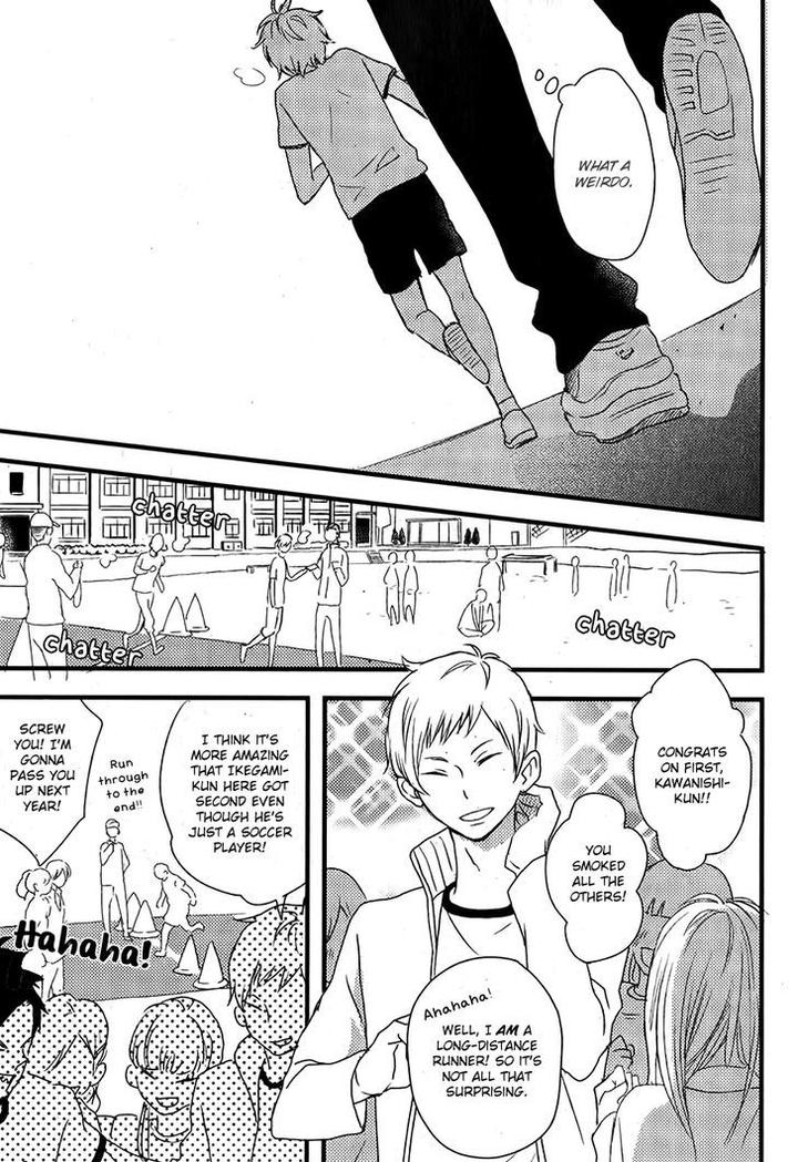 Hatsukoi by KAZUKI Rai [Eng] page 12