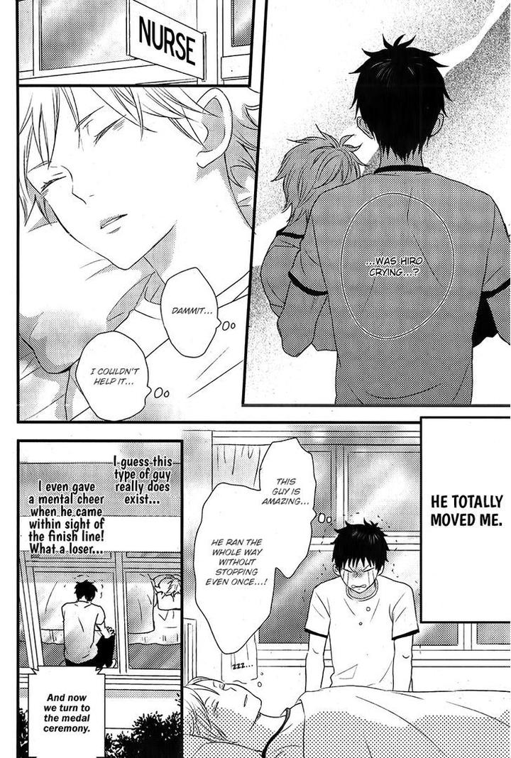 Hatsukoi by KAZUKI Rai [Eng] page 15