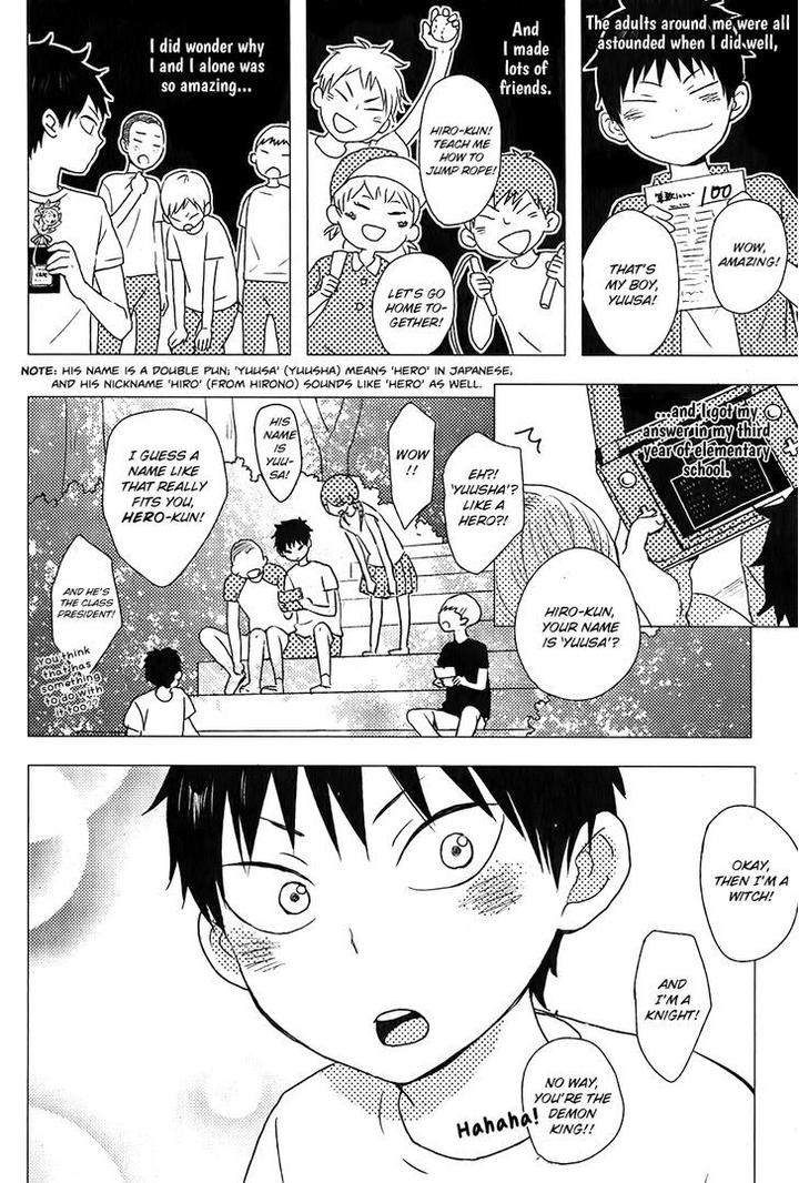 Hatsukoi by KAZUKI Rai [Eng] page 17