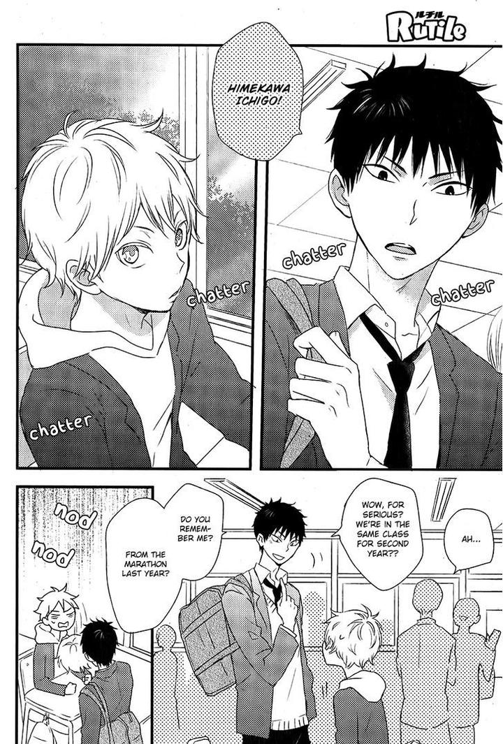 Hatsukoi by KAZUKI Rai [Eng] page 21