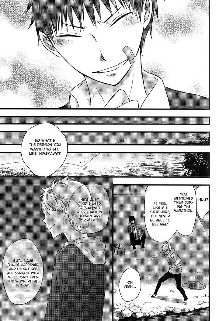Hatsukoi by KAZUKI Rai [Eng] page 42