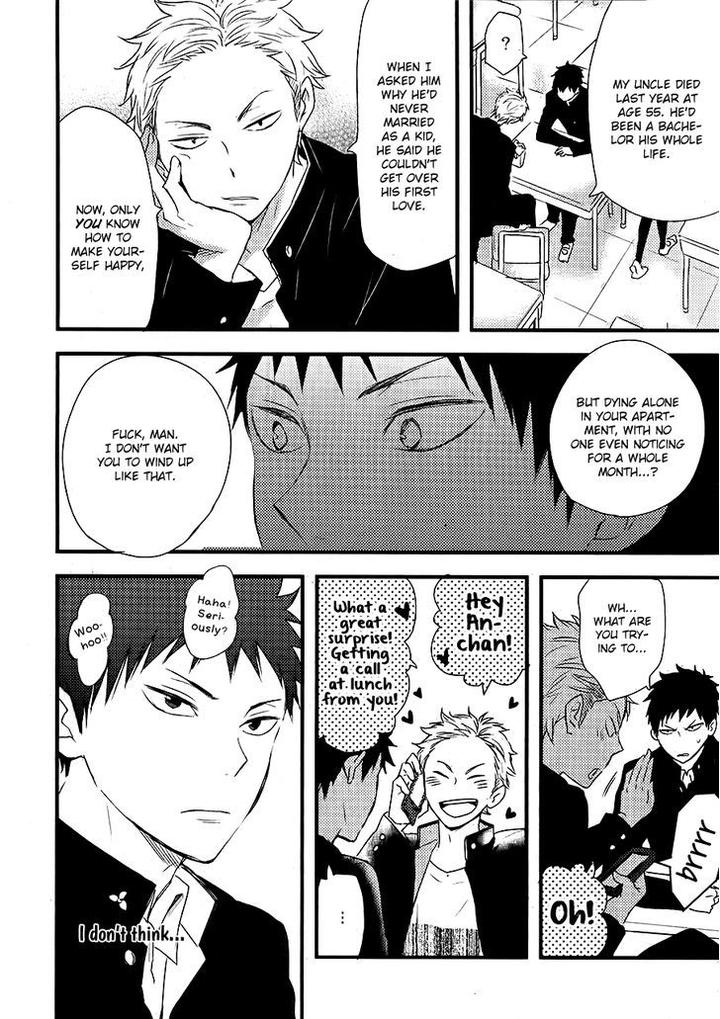 Hatsukoi by KAZUKI Rai [Eng] page 7