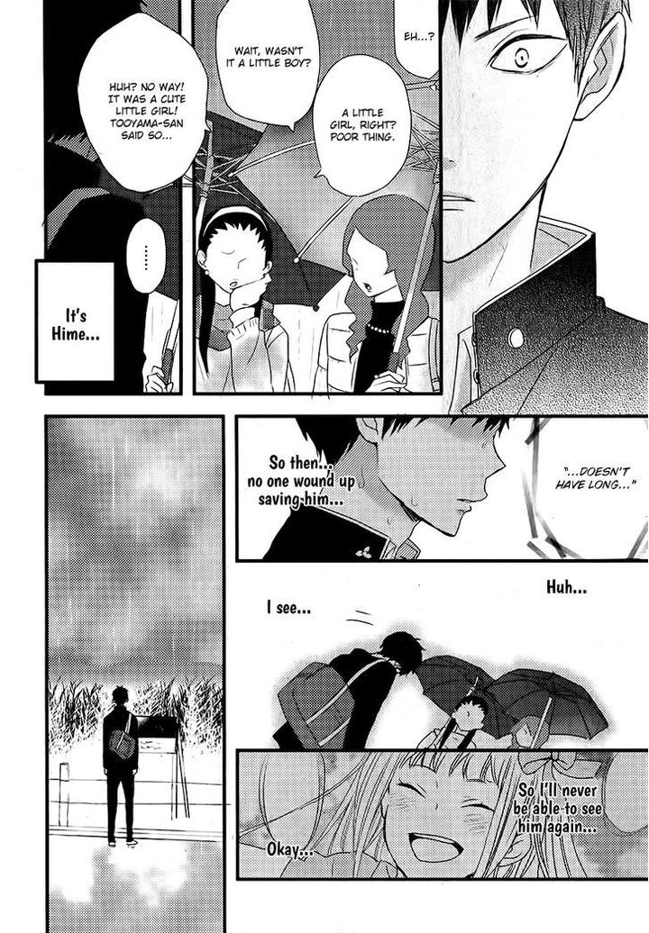 Hatsukoi by KAZUKI Rai [Eng] page 13