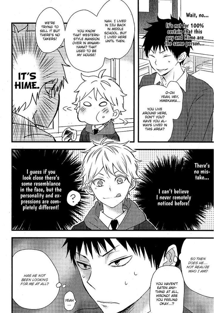 Hatsukoi by KAZUKI Rai [Eng] page 17