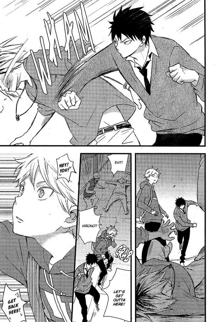 Hatsukoi by KAZUKI Rai [Eng] page 24