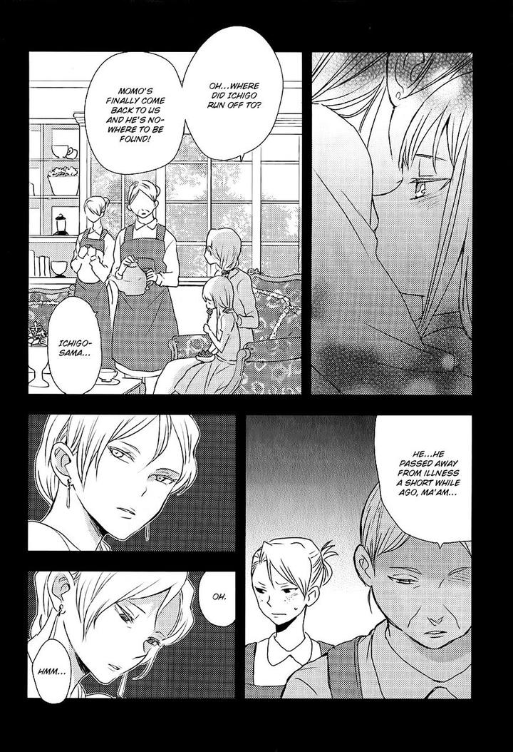 Hatsukoi by KAZUKI Rai [Eng] page 11