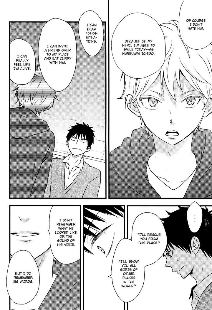 Hatsukoi by KAZUKI Rai [Eng] page 17