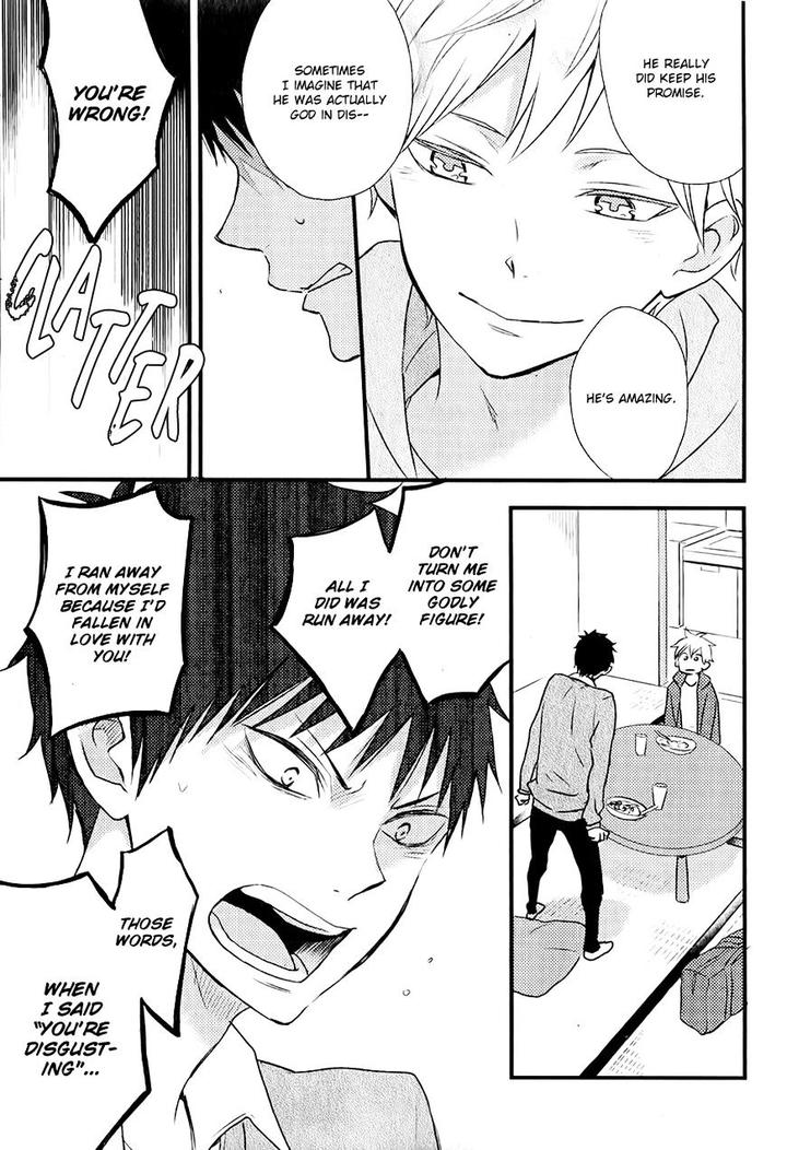 Hatsukoi by KAZUKI Rai [Eng] page 18