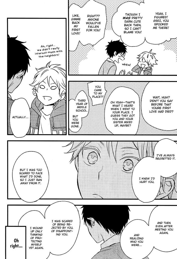 Hatsukoi by KAZUKI Rai [Eng] page 25