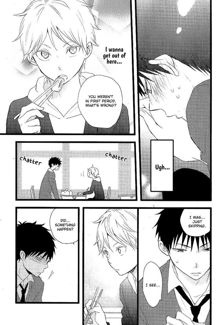 Hatsukoi by KAZUKI Rai [Eng] page 10