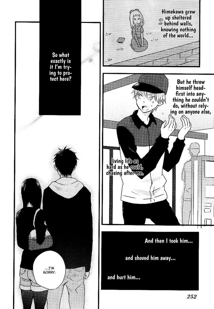 Hatsukoi by KAZUKI Rai [Eng] page 21