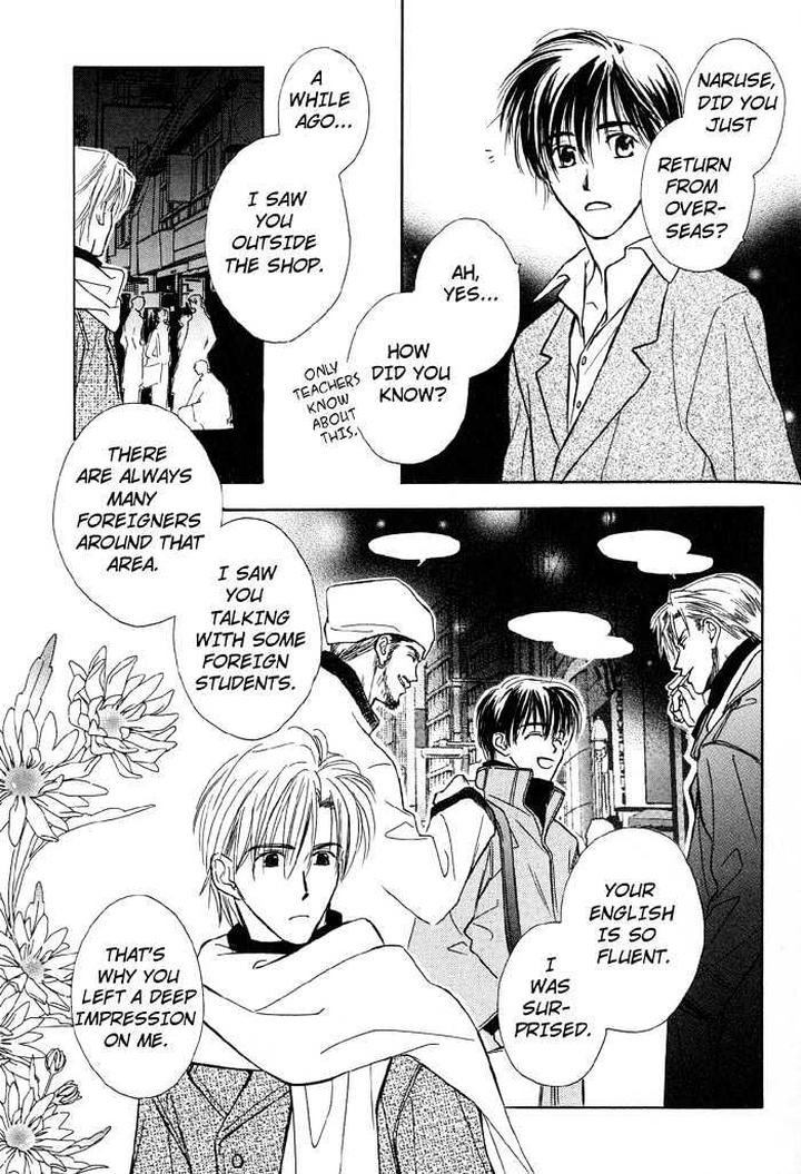 Kimi ni Sachi Are! by KUSAKA Takaaki [Eng] page 24