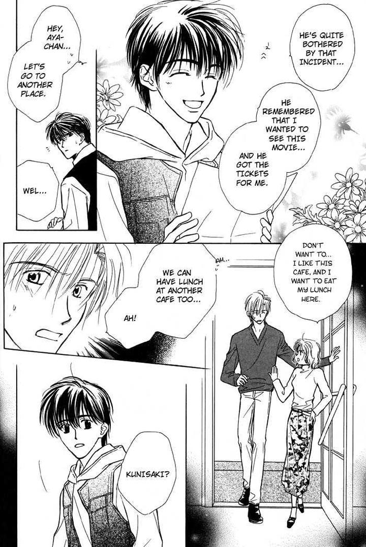 Kimi ni Sachi Are! by KUSAKA Takaaki [Eng] page 12