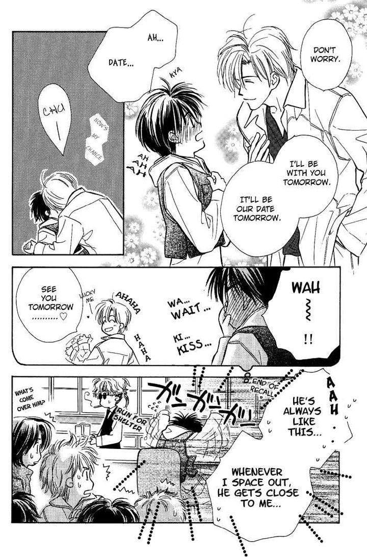 Kimi ni Sachi Are! by KUSAKA Takaaki [Eng] page 4