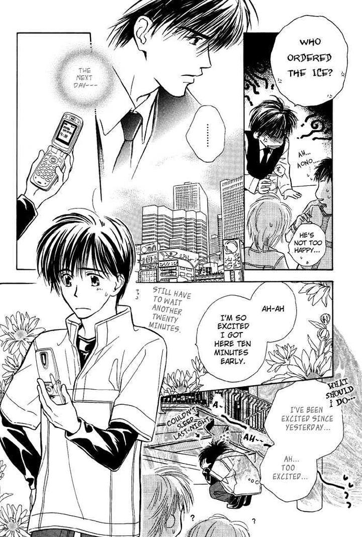 Kimi ni Sachi Are! by KUSAKA Takaaki [Eng] page 6