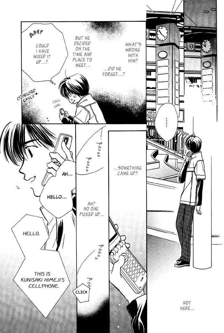 Kimi ni Sachi Are! by KUSAKA Takaaki [Eng] page 7