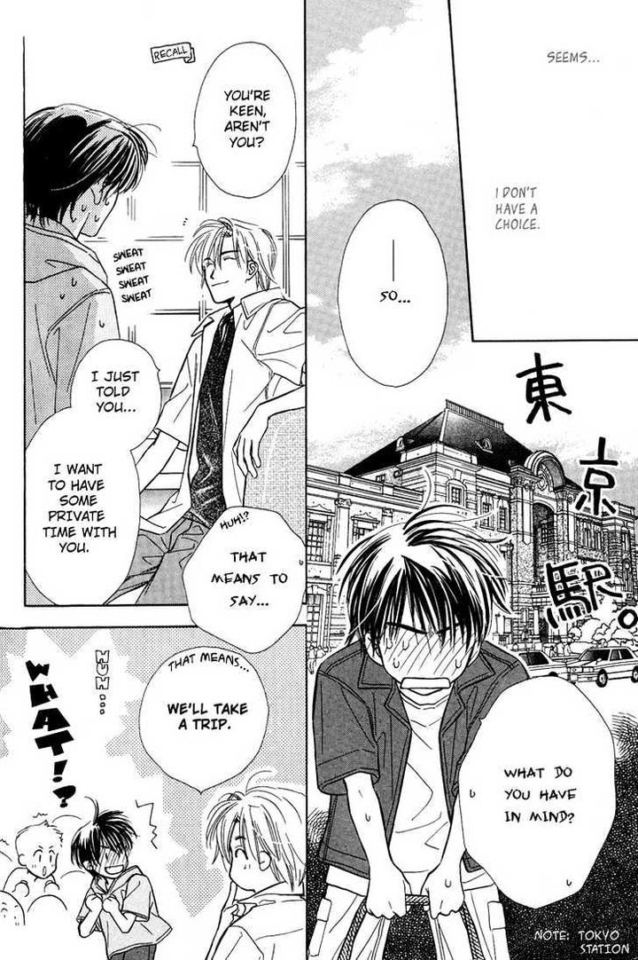 Kimi ni Sachi Are! by KUSAKA Takaaki [Eng] page 3