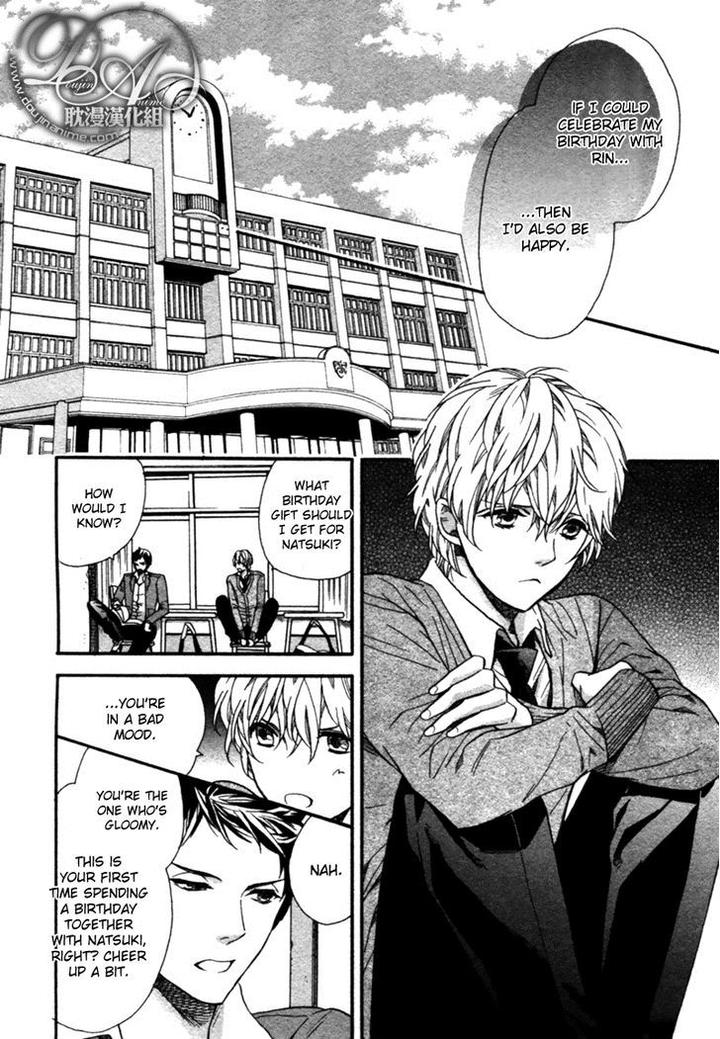 Love Kids!! by KITAZAWA Kyou [Eng] page 24