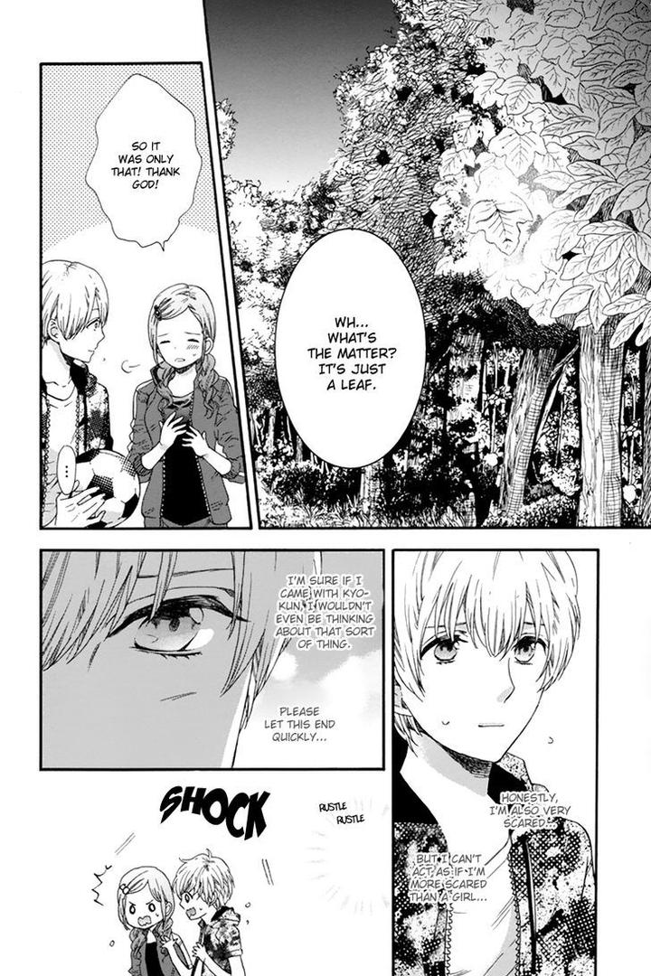 Love Kids!! by KITAZAWA Kyou [Eng] page 18