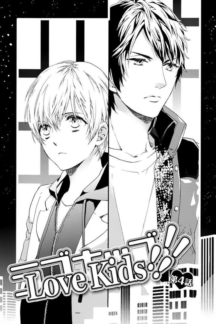 Love Kids!! by KITAZAWA Kyou [Eng] page 1