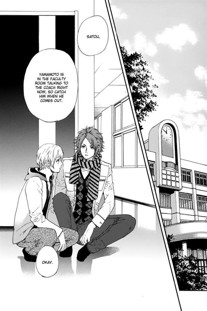 Love Kids!! by KITAZAWA Kyou [Eng] page 2