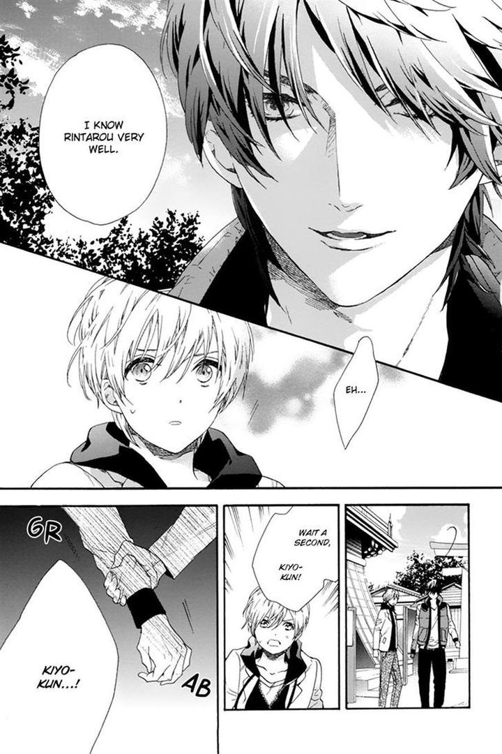 Love Kids!! by KITAZAWA Kyou [Eng] page 13