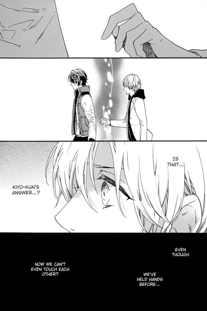 Love Kids!! by KITAZAWA Kyou [Eng] page 15