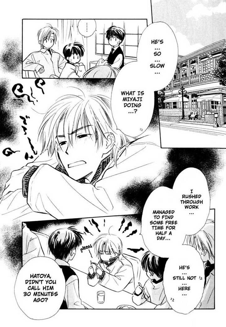 Naturalist no Kare by KUSAKA Takaaki [Eng] page 15