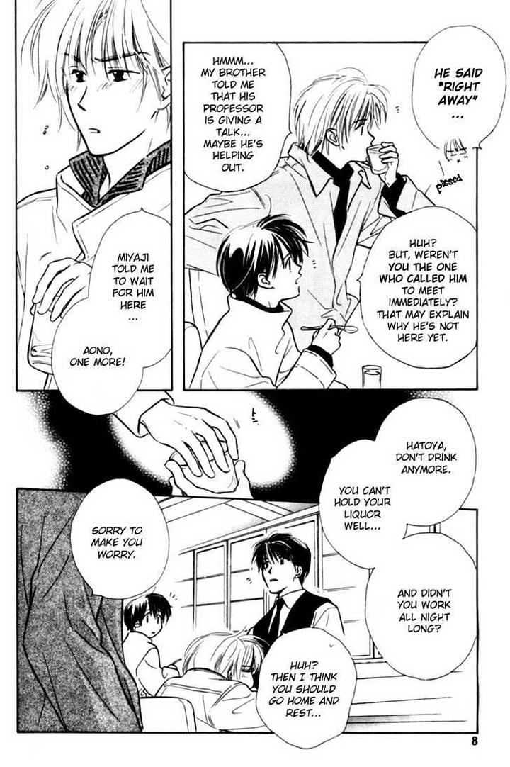 Naturalist no Kare by KUSAKA Takaaki [Eng] page 16