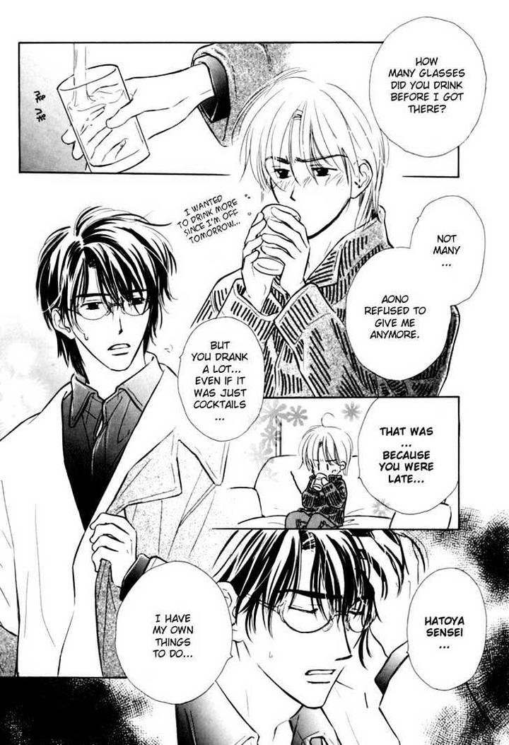 Naturalist no Kare by KUSAKA Takaaki [Eng] page 20