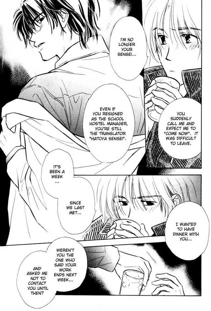 Naturalist no Kare by KUSAKA Takaaki [Eng] page 21