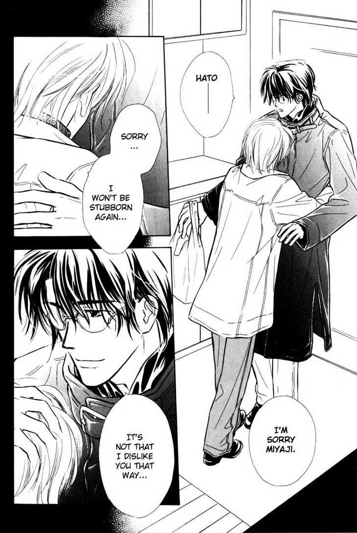 Naturalist no Kare by KUSAKA Takaaki [Eng] page 40