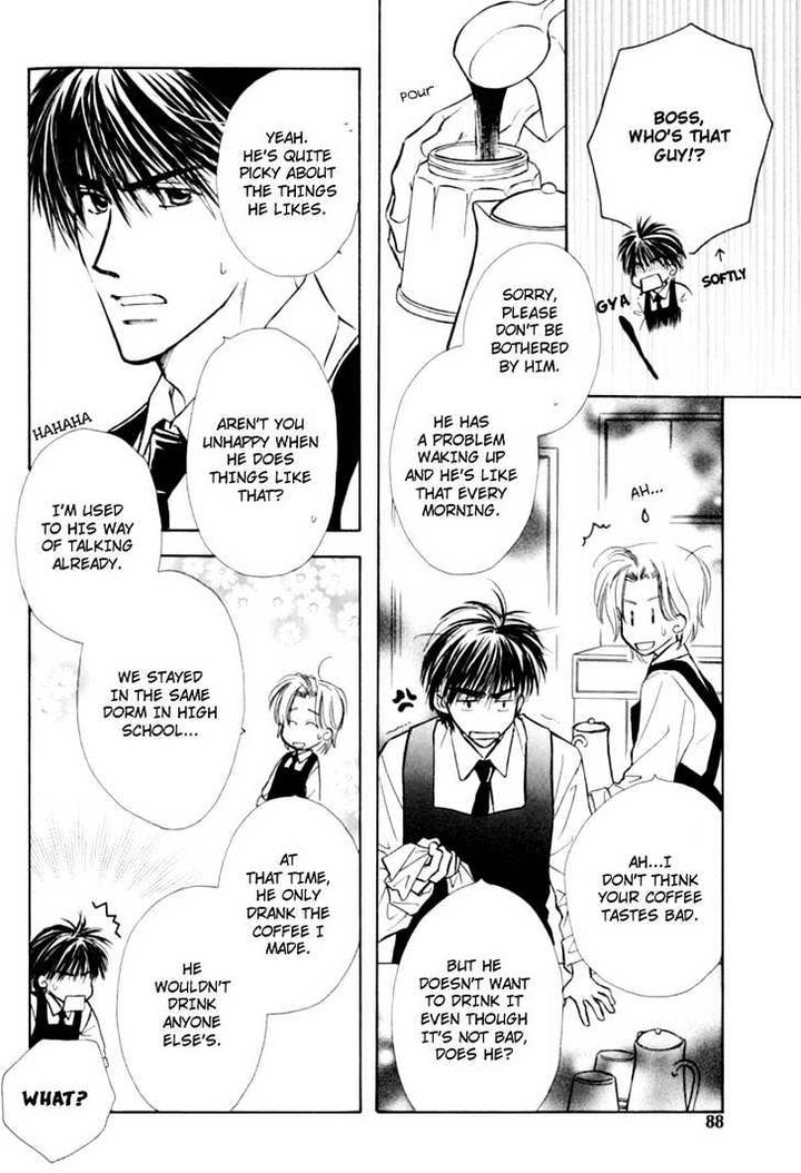 Naturalist no Kare by KUSAKA Takaaki [Eng] page 6