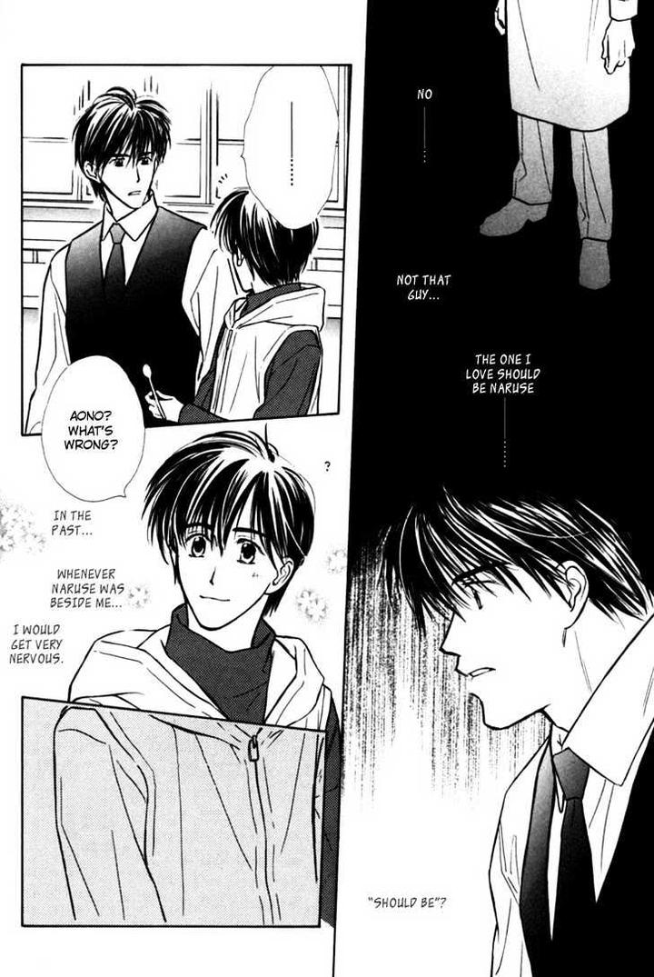 Naturalist no Kare by KUSAKA Takaaki [Eng] page 18