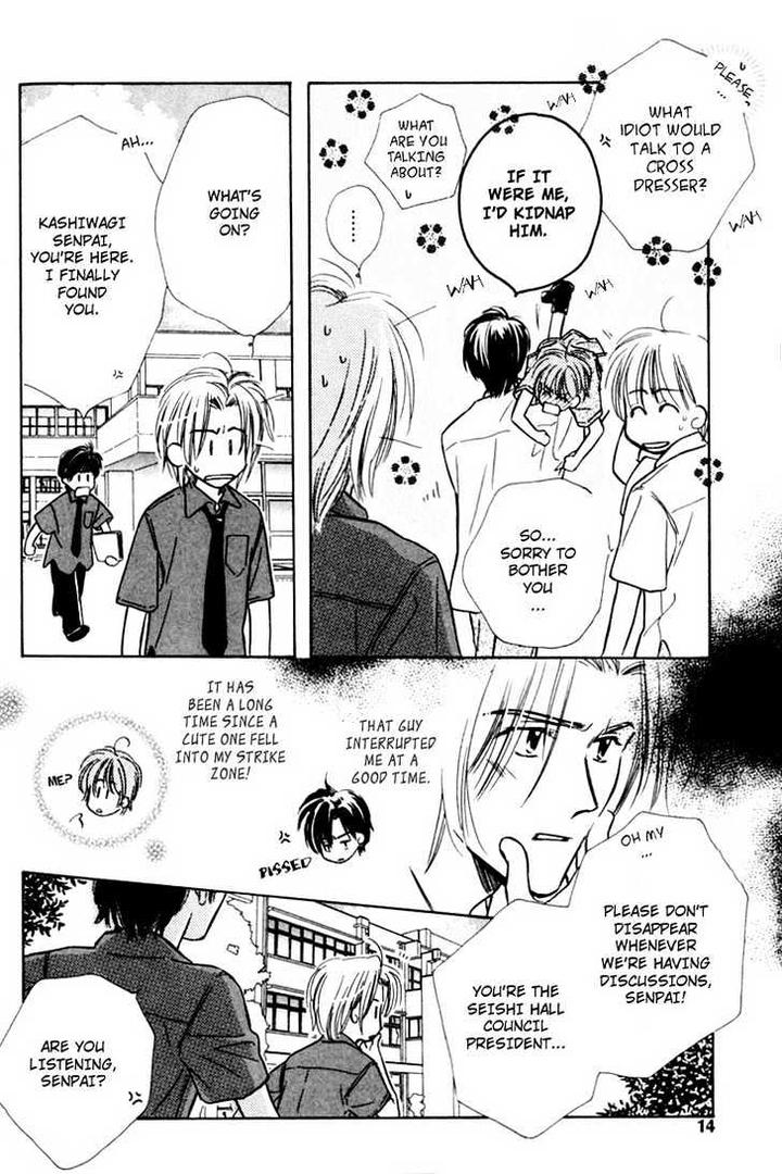 Orangenia na Hibi by KUSAKA Takaaki [Eng] page 17