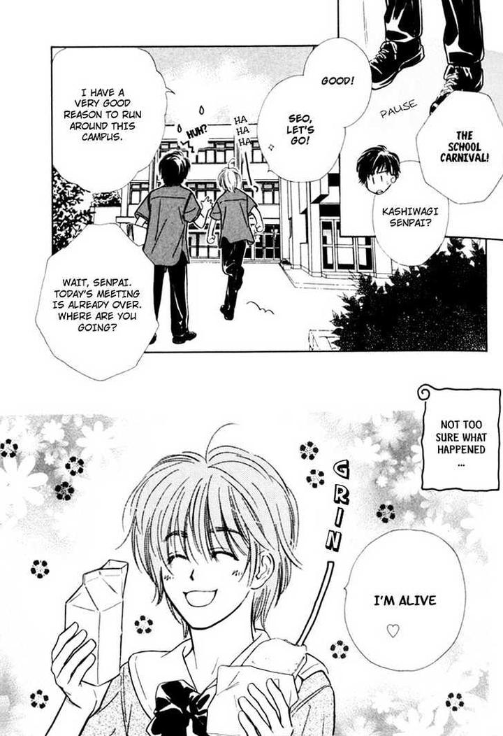 Orangenia na Hibi by KUSAKA Takaaki [Eng] page 18