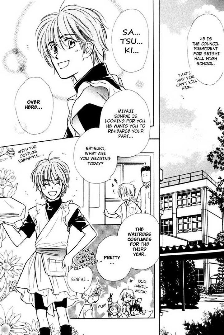 Orangenia na Hibi by KUSAKA Takaaki [Eng] page 22