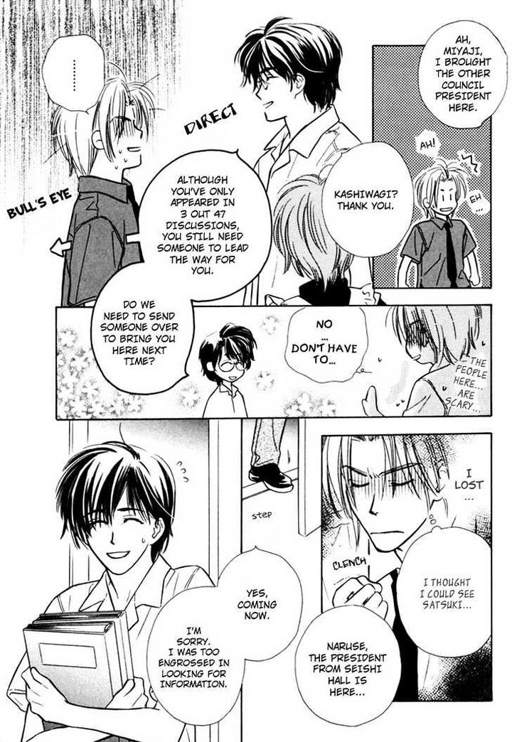 Orangenia na Hibi by KUSAKA Takaaki [Eng] page 28