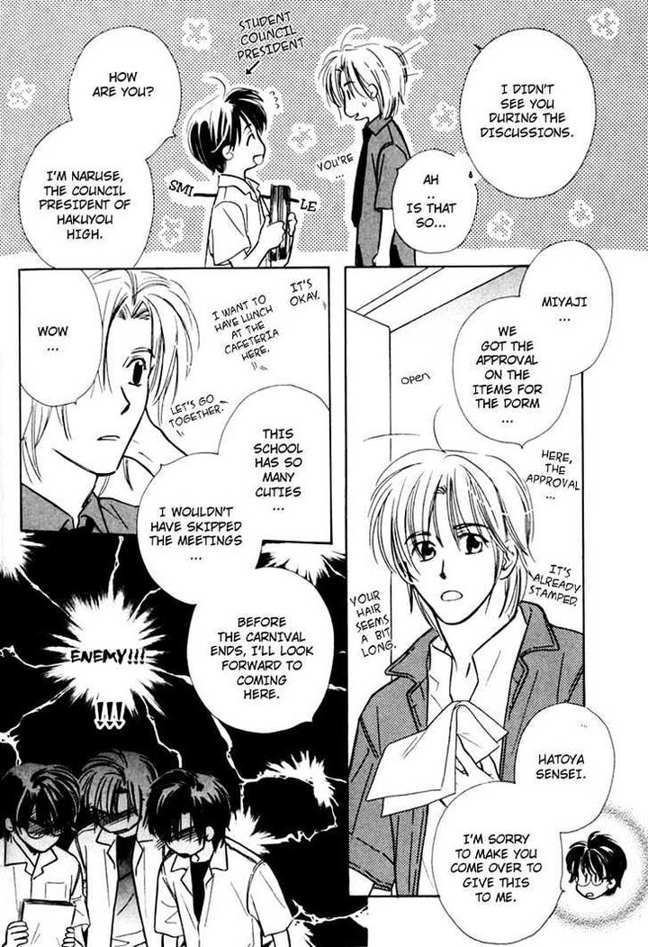 Orangenia na Hibi by KUSAKA Takaaki [Eng] page 29