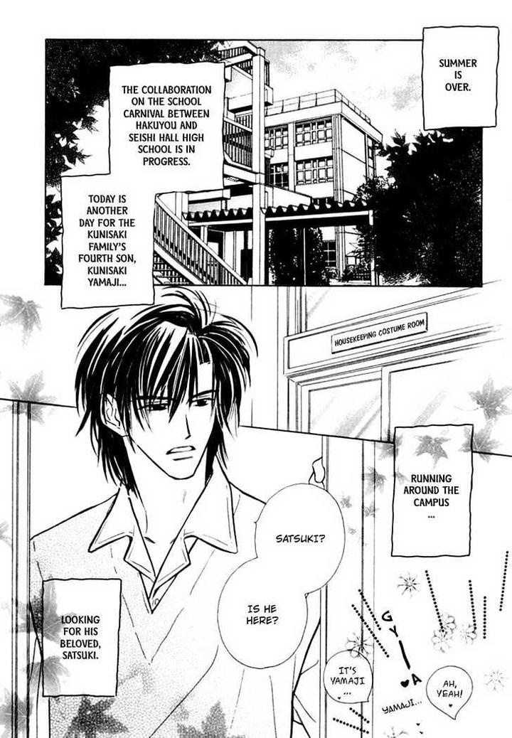 Orangenia na Hibi by KUSAKA Takaaki [Eng] page 8