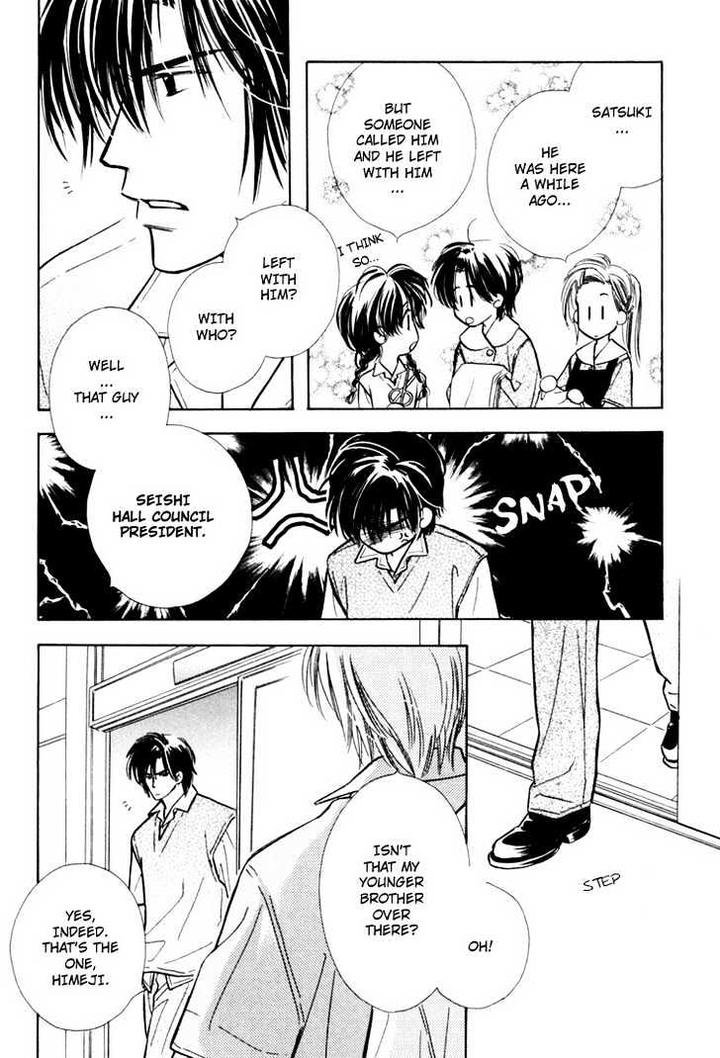 Orangenia na Hibi by KUSAKA Takaaki [Eng] page 9