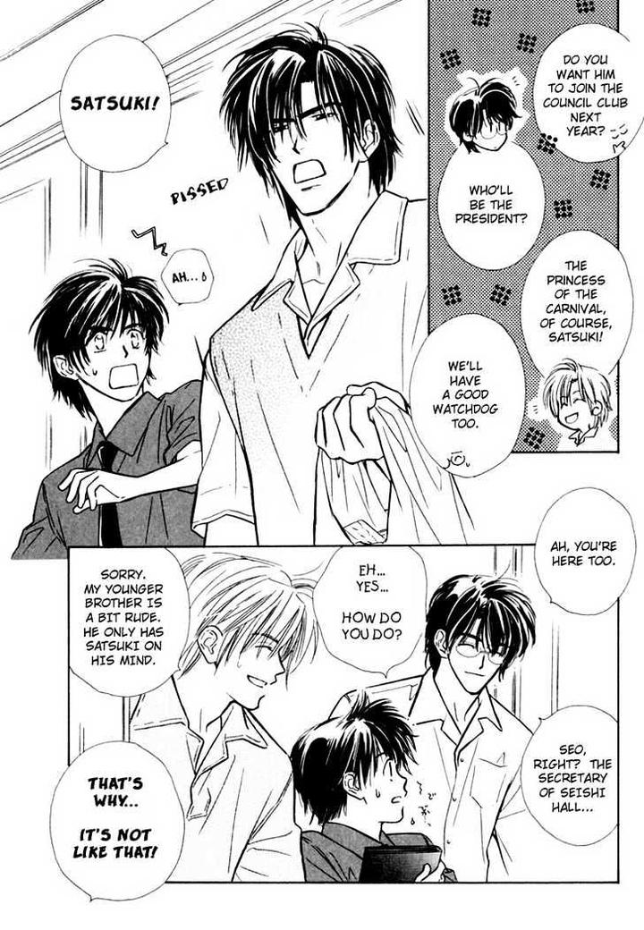 Orangenia na Hibi by KUSAKA Takaaki [Eng] page 12