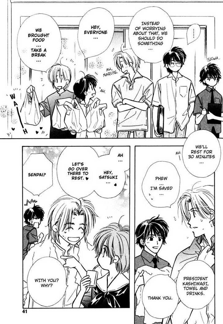 Orangenia na Hibi by KUSAKA Takaaki [Eng] page 16