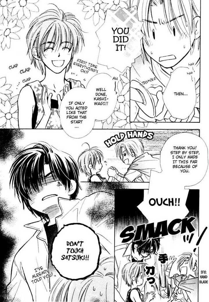 Orangenia na Hibi by KUSAKA Takaaki [Eng] page 20