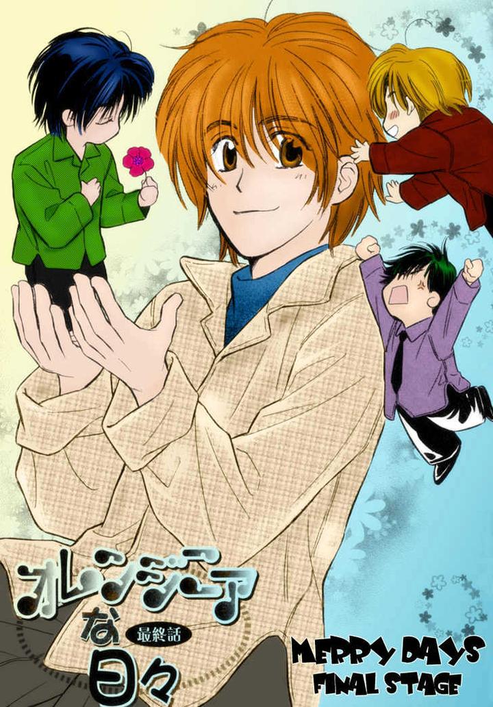 Orangenia na Hibi by KUSAKA Takaaki [Eng] page 8