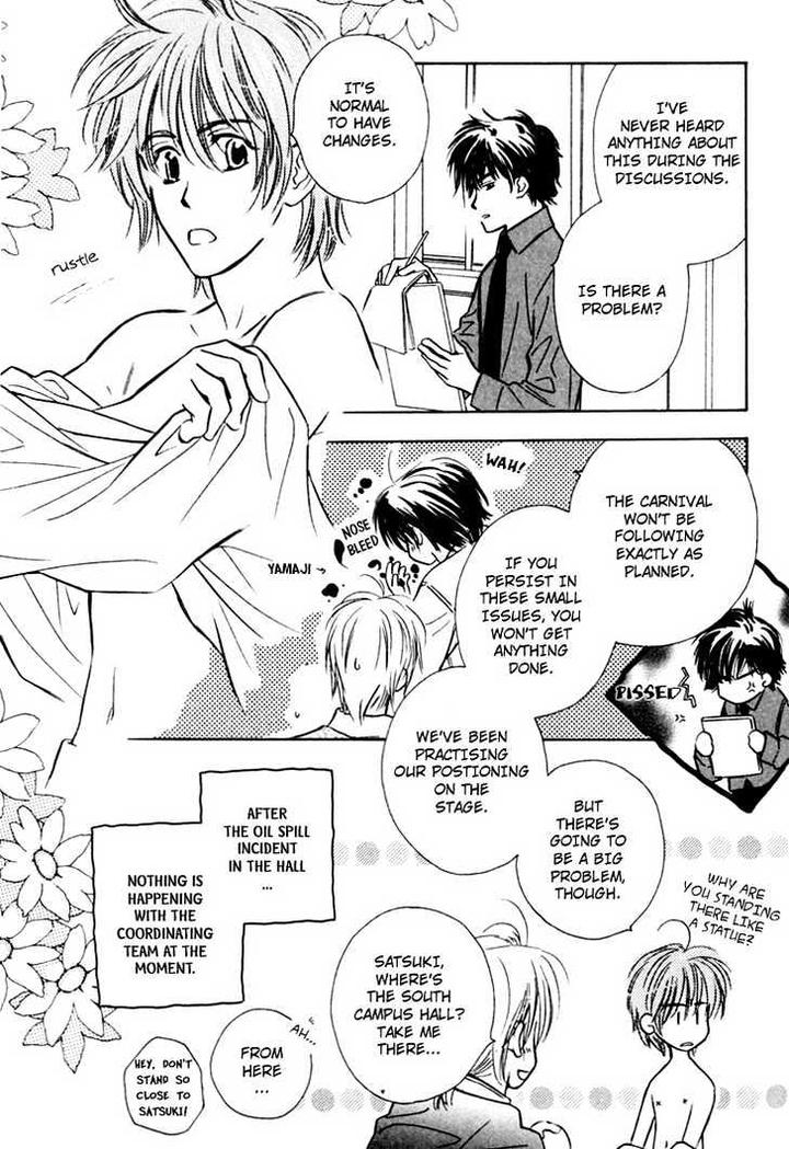 Orangenia na Hibi by KUSAKA Takaaki [Eng] page 10