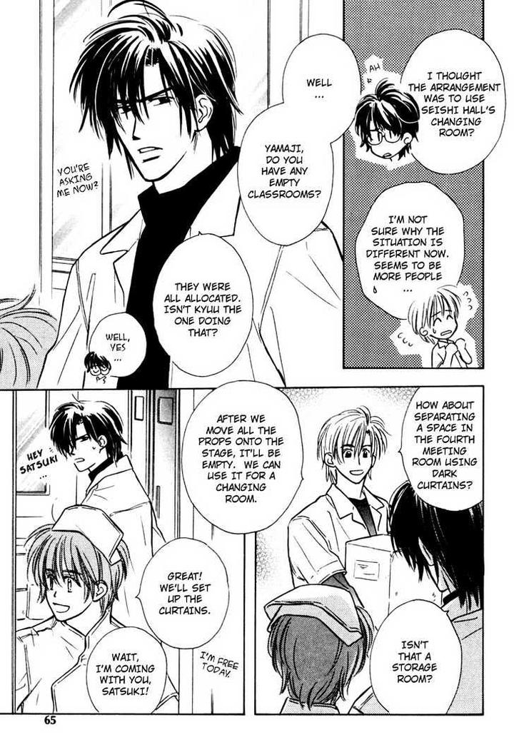 Orangenia na Hibi by KUSAKA Takaaki [Eng] page 12