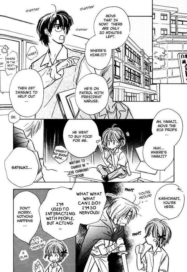 Orangenia na Hibi by KUSAKA Takaaki [Eng] page 23